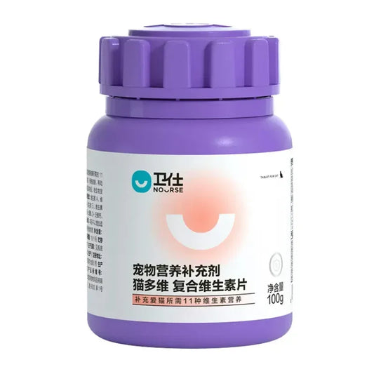 Multivitamin Tavlet for Cat 100g Pet Nutrition Supplement Supplements 11 Kinds of Vitamins Needed By Cats Free Shipping