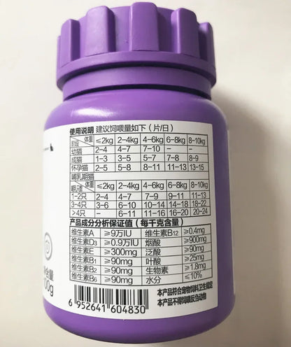 Multivitamin Tavlet for Cat 100g Pet Nutrition Supplement Supplements 11 Kinds of Vitamins Needed By Cats Free Shipping