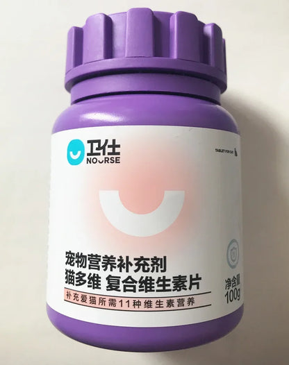 Multivitamin Tavlet for Cat 100g Pet Nutrition Supplement Supplements 11 Kinds of Vitamins Needed By Cats Free Shipping